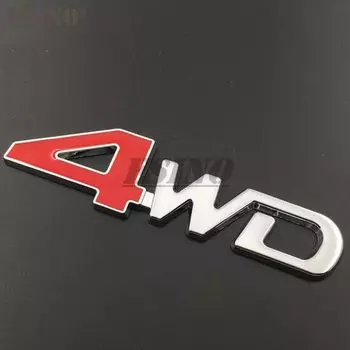 Автомобильный Стайлинг 3D 4WD 4-х колесный привод для внедорожника 4x4 Автомобильный багажник из металлического сплава приклеивающийся значок для кузова задняя дверь Дискретная эмблема
