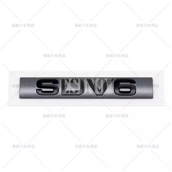 Автомобильный Стайлинг 3D HSE SDV6 HSE SDV8 ABS клейкая эмблема значок наклейка для Land Rover Ranger Rover Voguese Defender