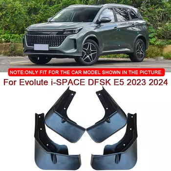 Автомобильный Стайлинг для Evolute i-SPACE DFSK E5 2023 2024 ABS Автомобильные Брызговики передние и задние детали