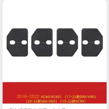 Автомобильный Стайлинг для volvo s90 xc60 s60 v60 xc90 v90 застежка дверного замка декоративная Защитная крышка автомобильные аксессуары