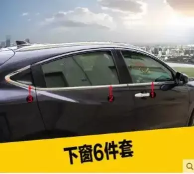 Автомобильный Стайлинг наклейка из нержавеющей стали для окон Honda VEZEL HRV/XRV 2014-2017 Windows средняя колонна оконная рамка отделка блесток