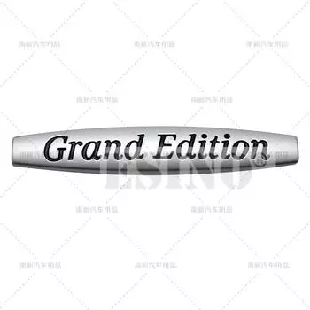 Автомобильный Стайлинг универсальный дизайн 3D Grand Edition Elegance Авангард металлический корпус автомобиля брызговик багажник цинковый сплав клейкий значок эмблема
