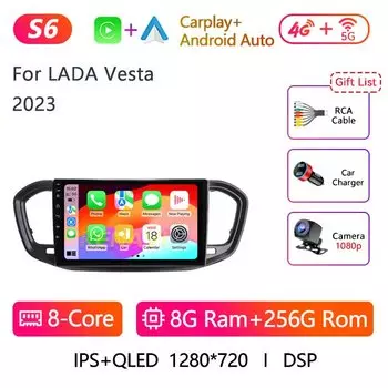 Автомобильный стерео радио 2 Din Android для LADA Vesta NG 2023, мультимедийный видеоплеер, беспроводной Carplay, автонавигация, GPS, DSP, головное устройство