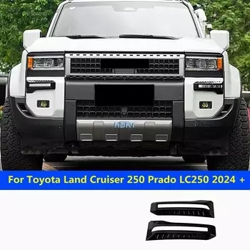 Автомобильный стиль, передний бампер, противотуманная модель, боковая полоса, крышка, лампа, рамка, аксессуары для Toyota Land Cruiser 250, Prado LC250 2024 +