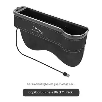 Автомобильный USB-зарядный чехол с цветной подсветкой для сиденья, ящик для хранения сиденья для Jaguar E-PACE F-PACE F-TYPE I-PACE XE XF XK XJR XJ XEL XFL XKR