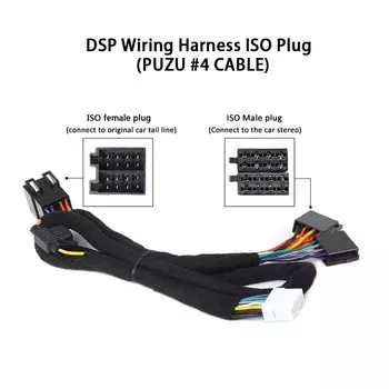 Автомобильный усилитель DSP PUZU #4, специальный хвостовой штекер ISO