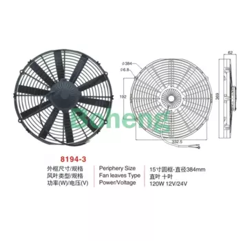 Автомобильный Вентилятор для кондиционера, 15 дюймов, 80 Вт, 120 Вт, 12 В/24 В, электрический вентилятор для кондиционера, 14 дюймов