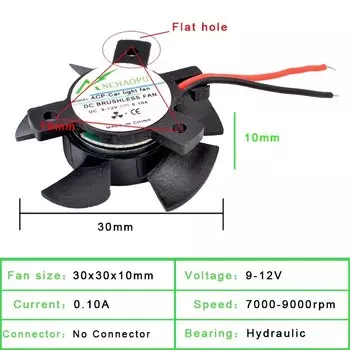 Автомобильный вентилятор 9-12 В, универсальный диаметр 28 мм, 32 мм, расстояние между отверстиями 19 мм