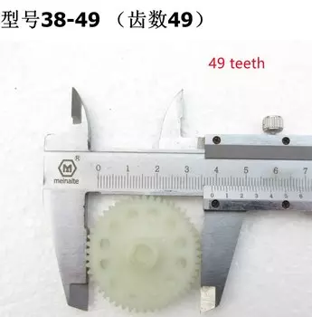 Автомобильный воздушный насос с шестернями 41/49/53/71 зубов