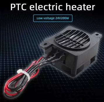 Автомобильный воздушный вентилятор DC 12 В 100 Вт 120 Вт 24 В 200 Вт