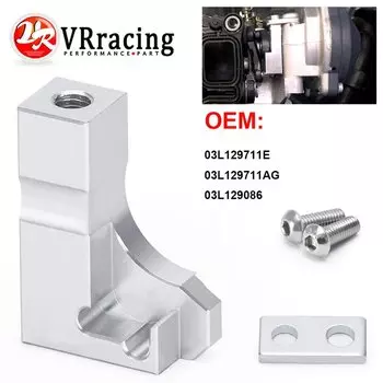 Автомобильный впускной коллектор P2015 ремонтный кронштейн держатель подставка 03L129711E для VW Audi Skoda Seat 2,0 TDI CR аксессуары новые
