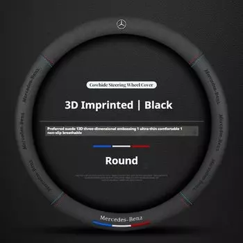 Автомобильный замшевый чехол на руль с 3D-чехлом и логотипом для Mercedes-Benz A B C E S V R-Class A45 C43 CLA GLA GLB GLC GLK SLK SL