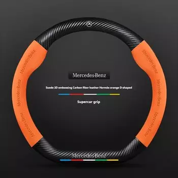 Автомобильный замшевый противоскользящий чехол на руль из углеродного волокна для Mercedes-Benz A B C E V R-Class C43 CLA GLA GLB GLC GLK SLK SL Vito ML