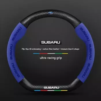 Автомобильный замшевый противоскользящий вентилируемый чехол на руль из углеродного волокна для Subaru STI Brz Wrx Xv Ascent Forester Outback Impreza Legacy