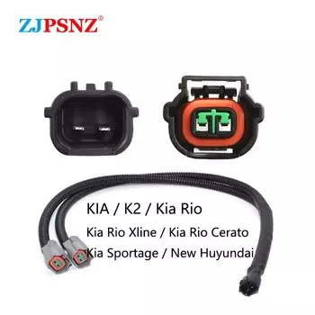 Автомобильный звуковой сигнал, адаптер для динамика, косичка, розетка, женская и мужская вилка, жгут проводов, женская и мужская вилка, розетка с рогом улитки, преобразование