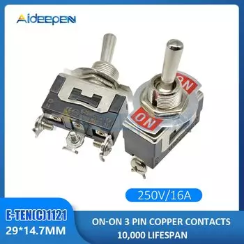 Автопереключатель Aideepen 2/3 позиции 250V 16A