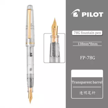 Авторучка Pilot 78G+ с перьями F/M