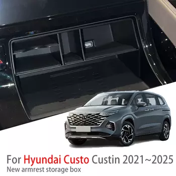 Автозапчасти, подходящие для Hyundai Custo Custin 2021 ~ 2025 2022, центральная консоль автомобиля, подлокотник, ящик для хранения, многофункциональные аксессуары