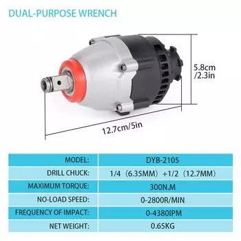Аксессуар для инструмента KingHui DYB-21BL 21В бесщеточный