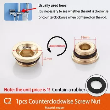 Адаптер для душа из латуни Gnimauhz