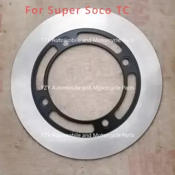Аксессуары для электрических мотоциклов Super Soco TC, передние и задние тормозные диски, передние диски, запчасти для мотоциклов