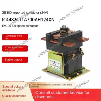 Аксессуары для электрических вилочных погрузчиков, вилочные аксессуары, контактор постоянного тока Ge300, напряжение 48 В