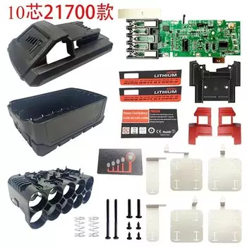 Аксессуары для электроинструмента Dawupine для Milwaukee m18 18В 8Ач