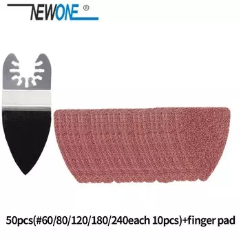 Аксессуары для электроинструмента NEWONE