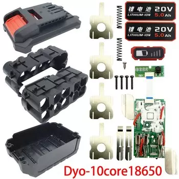 Аксессуары для электроинструментов DAWUPINE 10X18650 20В 5Ач