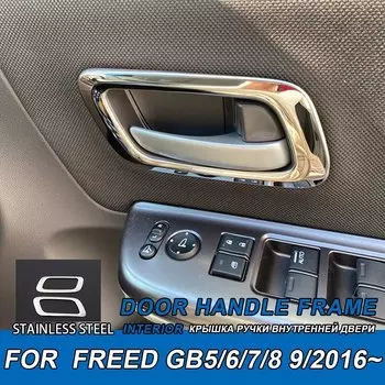 Аксессуары для автомобильного стайлинга, 2 шт.