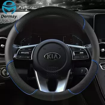 Аксессуары для автомобилей, аксессуары для Kia Ceed Sportage Picanto Cerato Seltos Soul Morning K5 Forte Stonic Stinger Rio 3 4 5