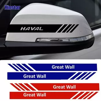 Аксессуары для автотюнинга GREAT WALL HAVAL H6 H9 M6 F7 POER WEY, 2 шт.