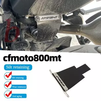 Аксессуары для cf moto 800MT MT800 MT 800 MT 2021 2022 2023, крышка двигателя, решетка радиатора, защита бака