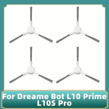 Аксессуары для Dreame Bot L10 Prime / L10s Pro