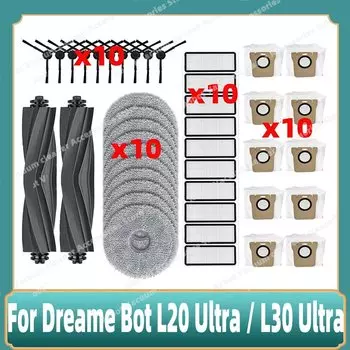 Аксессуары для Dreame Bot L20 Ultra / L30 Ultra / X20 Pro