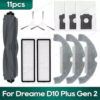 Аксессуары для Dreame D10 Plus Gen 2 RLD32GD