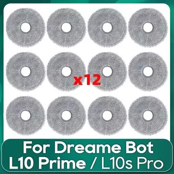 Аксессуары для Dreame L10 Prime / L10s Pro
