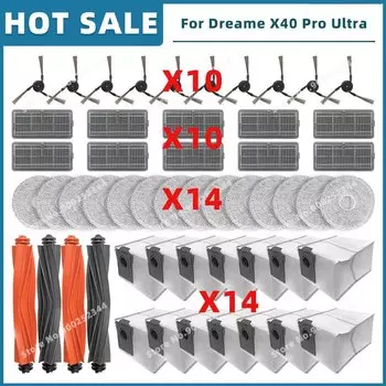 Аксессуары для ( Dreame X40 Pro Ultra / RLX82CE ) сменные детали, роликовая боковая щетка, фильтр НЕРА, насадка на швабру, тканевый пылесборник