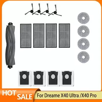 Аксессуары для Dreame X40 Ultra / L40 Ultra / MOVA P50 Pro Ultra / MOVA P10 Pro ultra