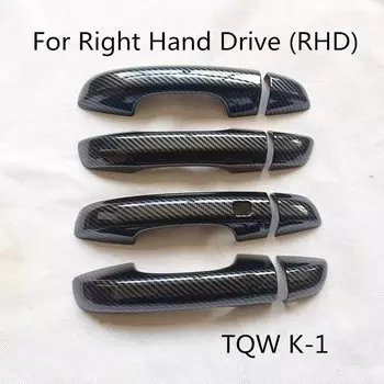 Аксессуары для Geely Emgrand IV 2021 2022 2023 2024 крышка дверной ручки отделка пластик имитация углеродного волокна