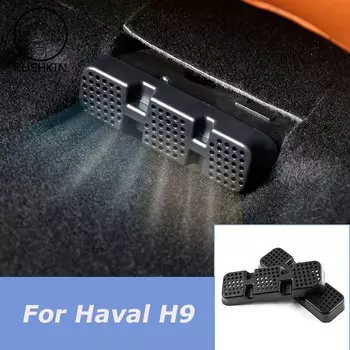 Аксессуары для Great Wall Haval H9 2024 2025, автомобильная крышка вентиляционного отверстия из АБС-пластика под сиденьем, крышки выхода воздуховода кондиционера