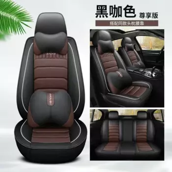 Аксессуары для HONDA Civic City CRV CRZ Accord Elysion, подходит для Jade Jazz, автомобильные аксессуары из искусственной кожи