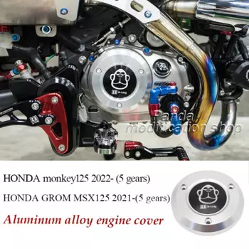 Аксессуары для HONDA monkey125 GROM MSX125 крышка двигателя из алюминиевого сплава (5 передач)