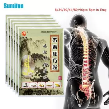 8/24/40/64/80/96шт.