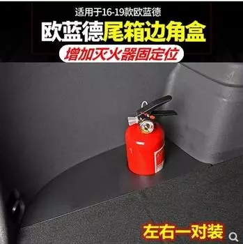 Аксессуары для модификации багажника, автомобильные принадлежности для Mitsubishi Outlander 2016 2017 2018 2019