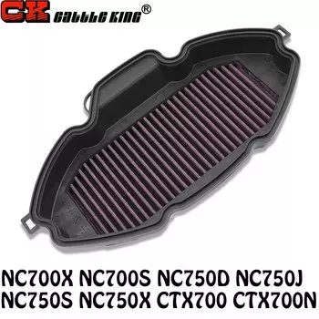 Аксессуары для мотоциклов Honda NC700X NC700S NC750X NC750S NC750D NC750J CTX700 CTX700N DCT ABS Воздушный фильтр 2012-2020