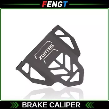 Аксессуары для мотоциклов ZONTES 350D 350M 350E, передний дисковый тормозной суппорт, защитный суппорт