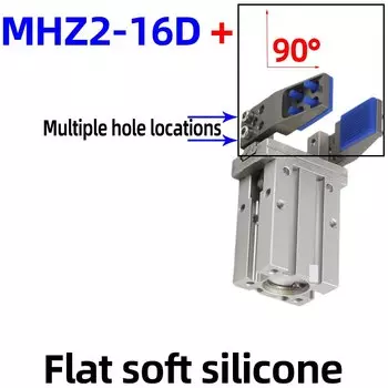 Аксессуары для пневматического цилиндра MHZ2-16D AIRSLG