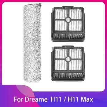 Аксессуары для пылесоса Dreame H11/H11 MAX / H12 Core