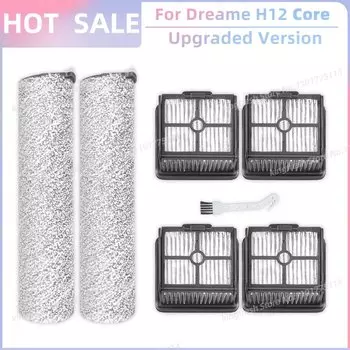 Аксессуары для пылесоса Dreame H12 Core / Dreame H11 / Dreame H11 Max